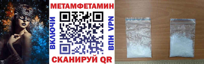 наркота  omg ссылка  АМФ 97%  Ак-Довурак 