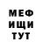 Метадон белоснежный GT H