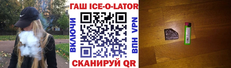 ГАШ индика сатива  Ак-Довурак 