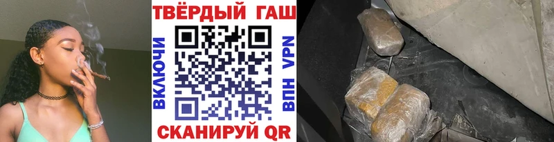 ГАШ Cannabis Ак-Довурак