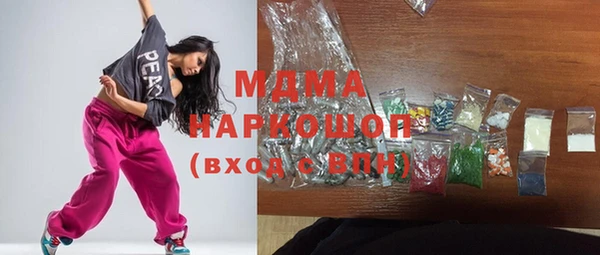 меф VHQ Абинск