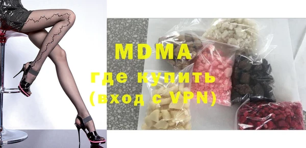 а пвп мука Абаза