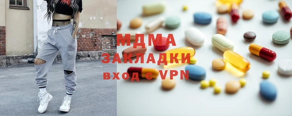 прущие грибы Братск