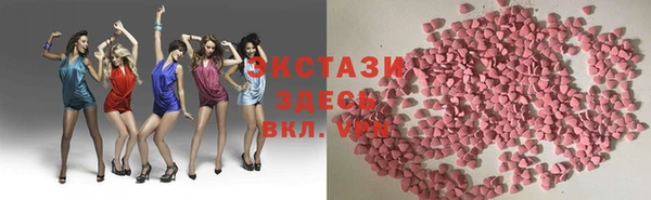 меф VHQ Абинск