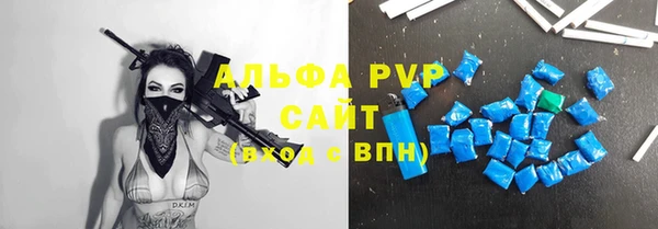 прущий лед Абдулино
