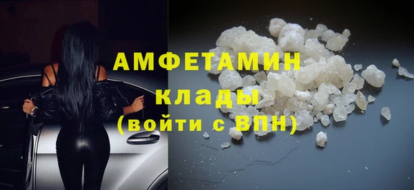 метамфетамин Орск