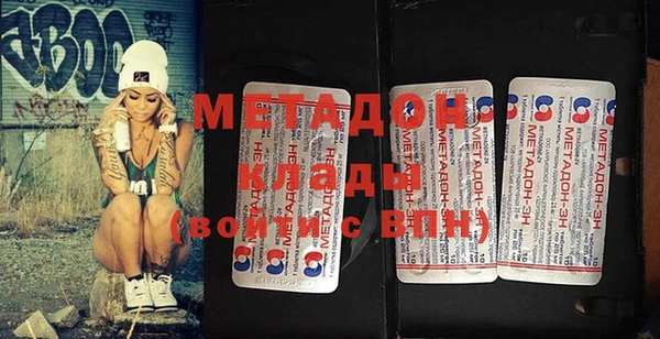 меф VHQ Абинск