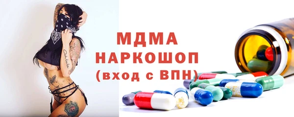прущий лед Абдулино