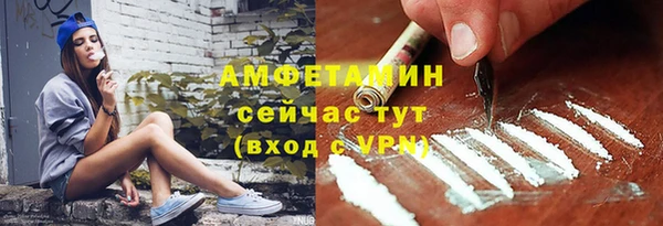 меф VHQ Абинск