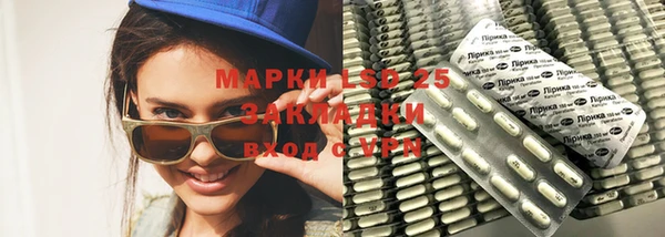 а пвп мука Абаза