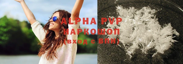 прущий лед Абдулино
