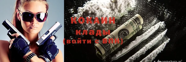 прущий лед Абдулино