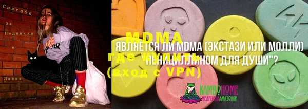 а пвп мука Абаза