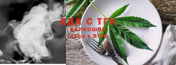 прущий лед Абдулино