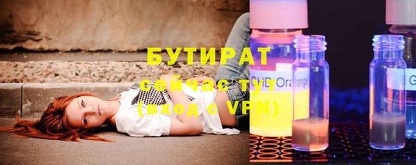 а пвп мука Абаза