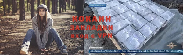 а пвп мука Абаза
