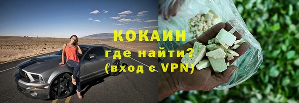 а пвп мука Абаза