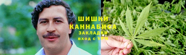 спайс Великий Новгород